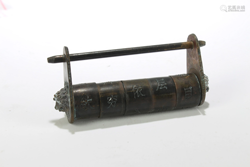 A Chinese traditional Character Lock