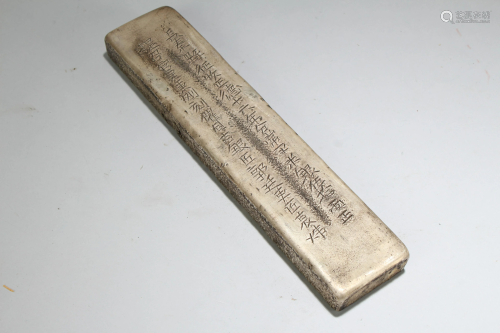 An Estate Chinese Linear Fortune Money Brick