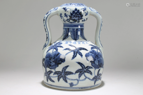 An Estate Chinese Plant-filled Fortune Blue and White