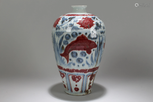 An Estate Chinese Aqua-fortune Porcelain Vase