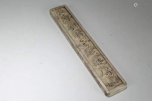 An Estate Chinese Fortune Linear Money Brick