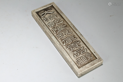 An Estate Chinese Fortune Money Brick
