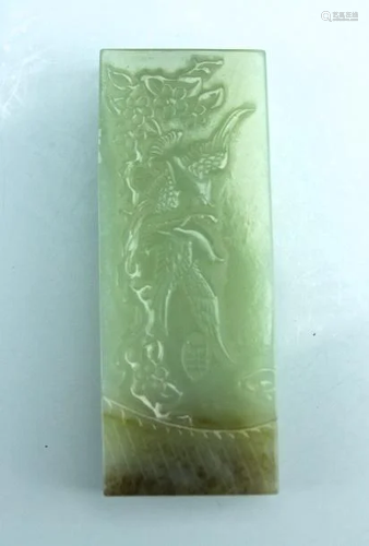 Chinese Old Jade Figure