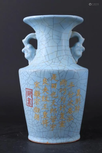 Chinese Song Porcelain Ruyao Vase