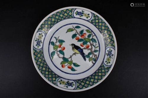 Chinese Qing Porcelain Famille Rose Plate