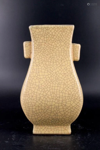 Song Ge Yao Porcelain Vase