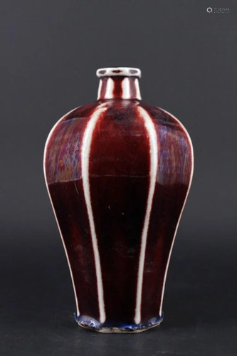 Chinese Qing Porcelain Red Glaze Vase