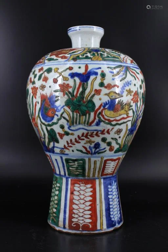 Ming Porcelain DouCai Vase