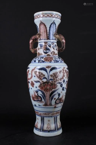 Large Ming Porcelain Blue&White Underred Vase