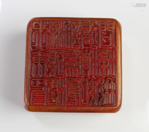 Chinese Soapstone Square-shaped Seal