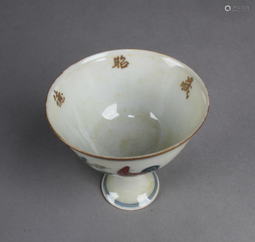 Chinese 'JiGang' Stem Cup