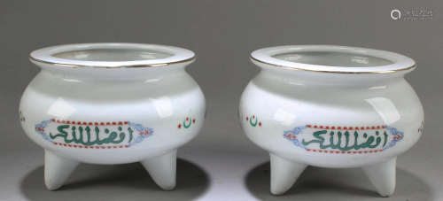 A Group of Porcelain Tripod Censers