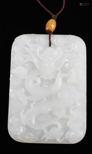Chinese White Jade Pendant (GIA # 6147172435)