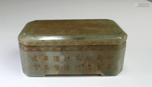 A Carved Jade Box