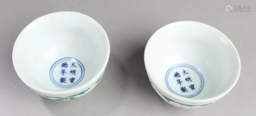 A Pair of Chinese Porcelain Wine Cups