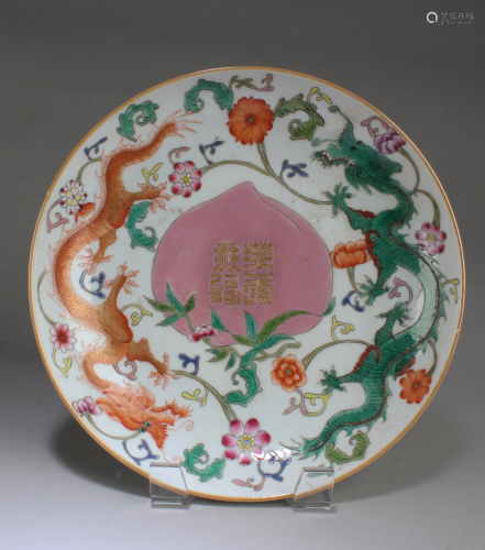Antique Chinese Fencai Plate