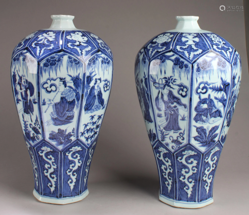 A Pair of Chinese Blue & White Porcelain Vases with …