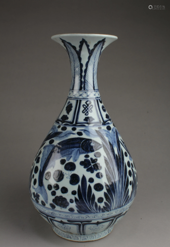 Chinese Blue & White Decorative Vase