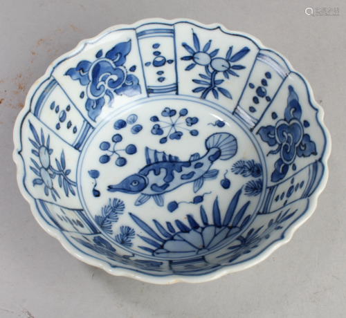 Chinese Blue & White Porcelain Bowl with Fluted Side