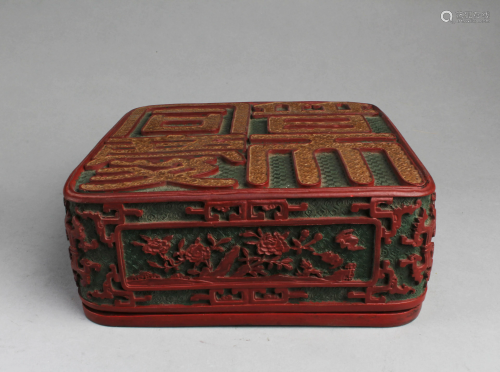 Chinese Cinnabar Lacquer Container