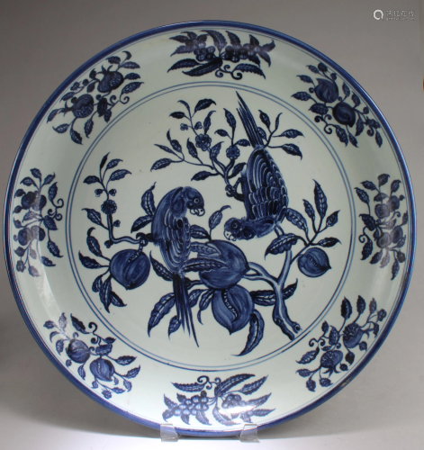A Large Chinese Blue & White Porcelain Charger