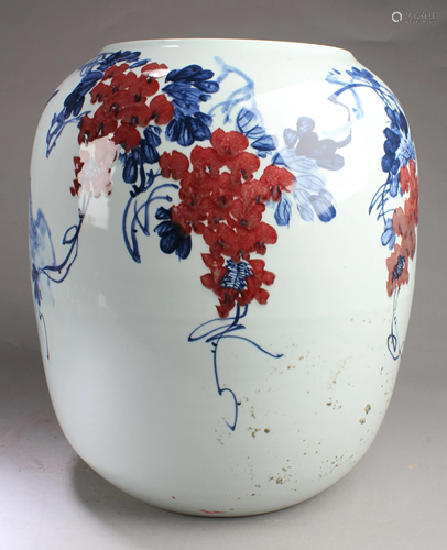 Chinese Porcelain Vase