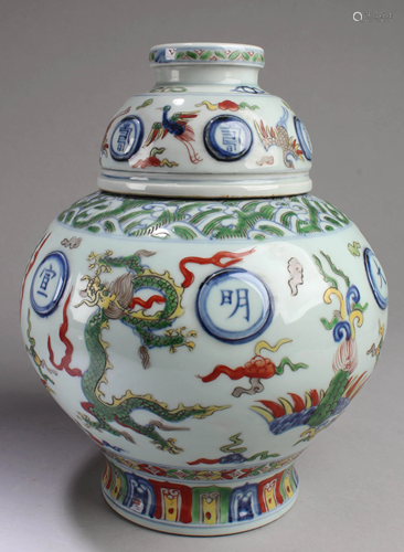 Chinese Famille Rose Porcelain Jar