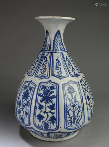 Antique Chinese Blue & White Porcelain Vase