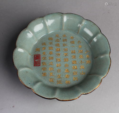 Chinese Ruyao Tripod Plate