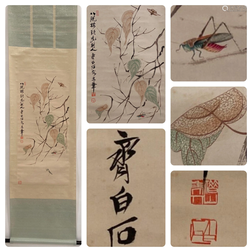 Chinese Hanging Scroll Painting