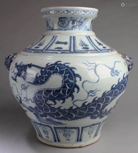 Chinese Blue & White Porcelain Jar