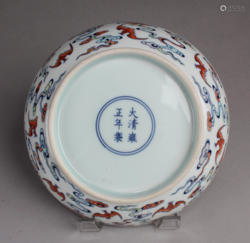 Chinese Porcelain Plate