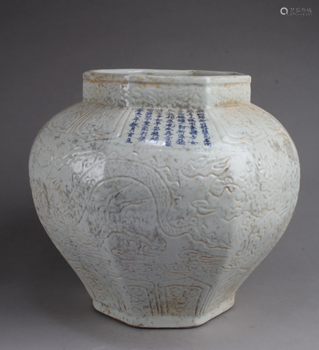 Chinese Porcelain Jar