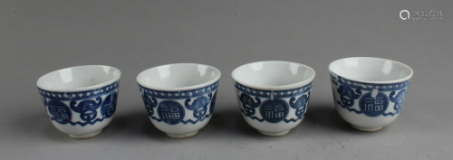 A Group of Four Porcelain Cups