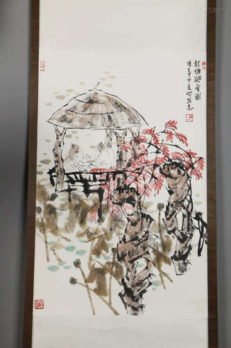 A Chinese Painting, Wang Mingming Mark