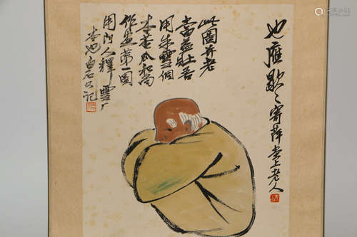 A Chinese Painting, Qi Baishi Mark