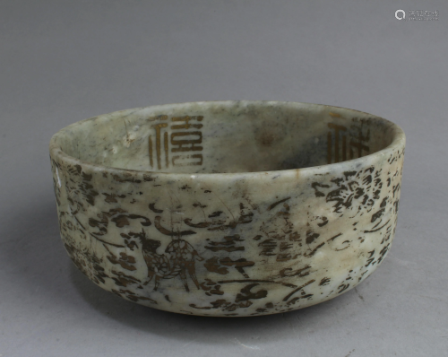 A Chinese Jadestone Bowl