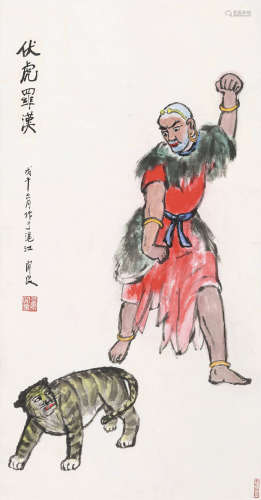 关良（1900～1986） 1978年作 伏虎罗汉 纸本水墨