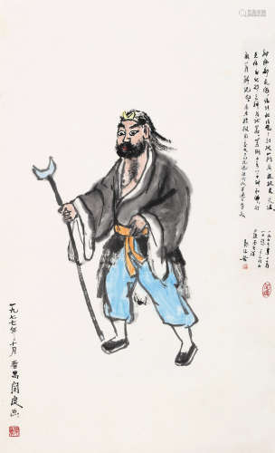 关良（1900～1986） 1977年作 神佛都是假 纸本水墨