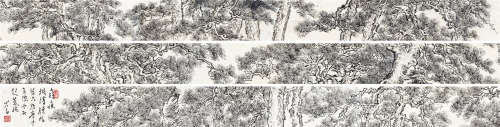 溥儒（1896～1963） 苍虬图 手卷 水墨绢本