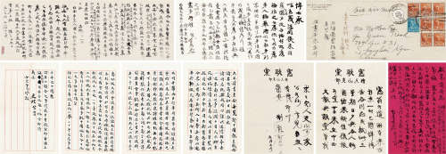 康有为（1858～1927） 行书致伍宪子信札 手卷 水墨纸本