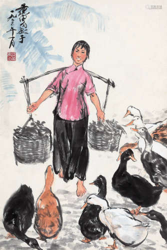 黄胄（1925～1997） 1973年作 饲鹅图 镜心 设色纸本