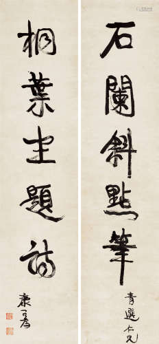 康有为（1858～1927） 行书五言诗 立轴 水墨纸本