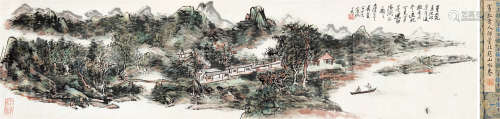 黄宾虹（1865～1955） 1947年作 拟董北苑山水 手卷 设色纸本