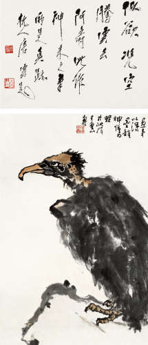 潘天寿（1897～1971） 鹰石图 立轴 设色纸本