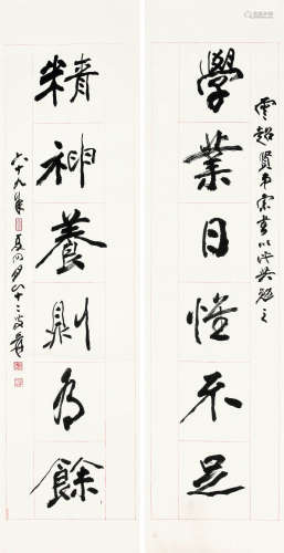 张大千（1899～1983） 1980年作 行书六言联 镜心 水墨纸本