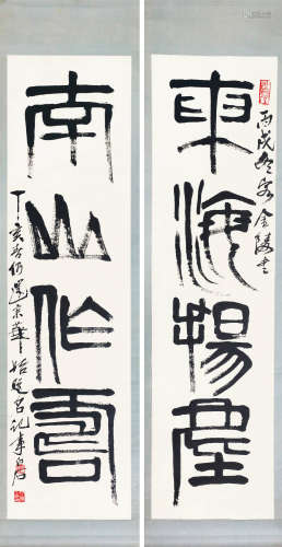 齐白石（1864～1957） 1946年作 篆书四言联 立轴 水墨纸本