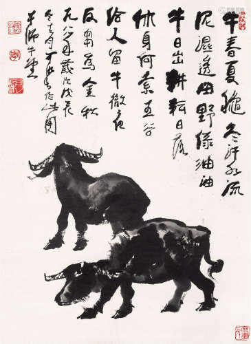 李可染（1907～1989） 1988年作 双牛图 镜心 水墨纸本
