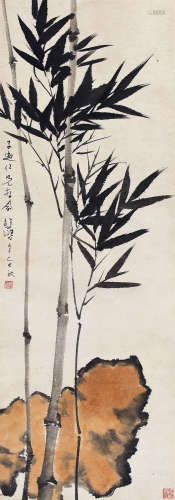 徐悲鸿（1895～1953） 1941年作 竹石图 立轴 设色纸本