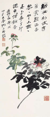 张大千（1899～1983） 1970年作 芍药 镜心 设色纸本